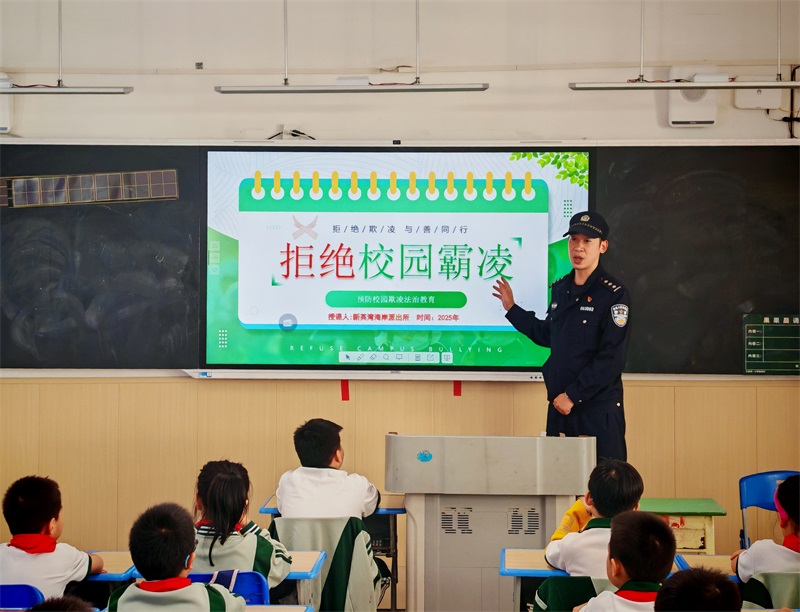 2月17日,海南省各中小学正式开学,省公安厅反走私和海岸管理总队第七支队民警深入洋浦第一小学开展法治进校园活动.jpg