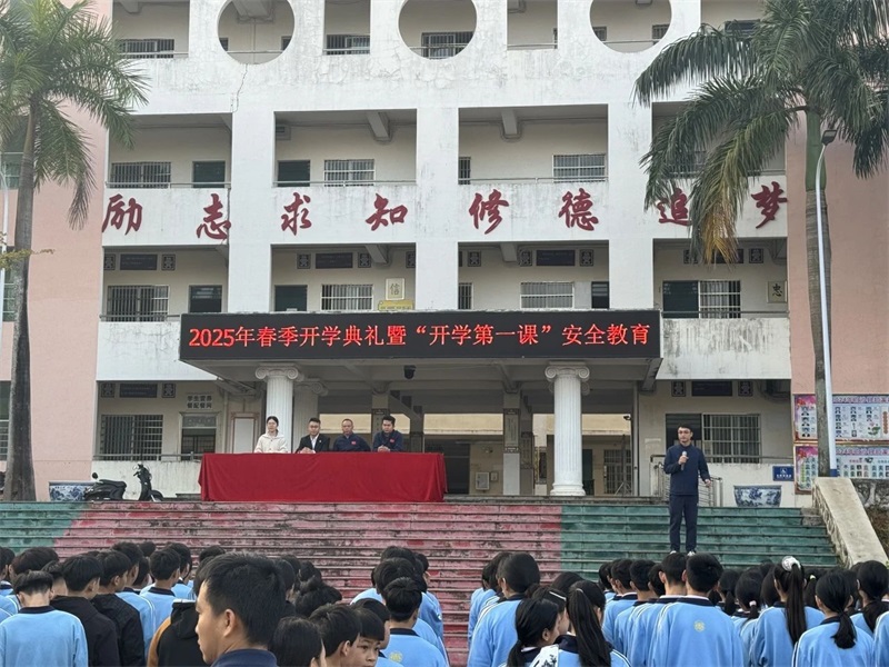 微信图片_20250218163723.jpg