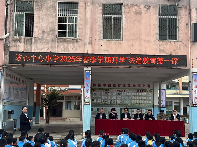 海南屯昌法院法治副校长进校园开展新学期“开学第一课”