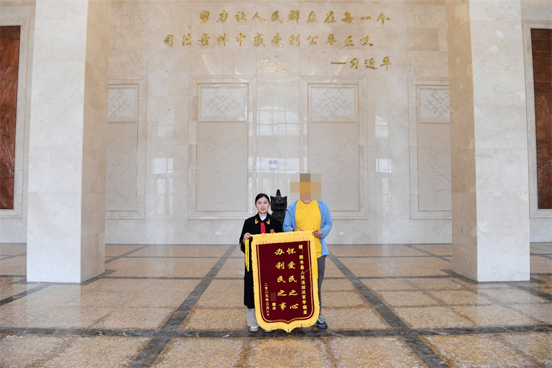 海南陵水法院用心解纷获群众赠锦旗致谢