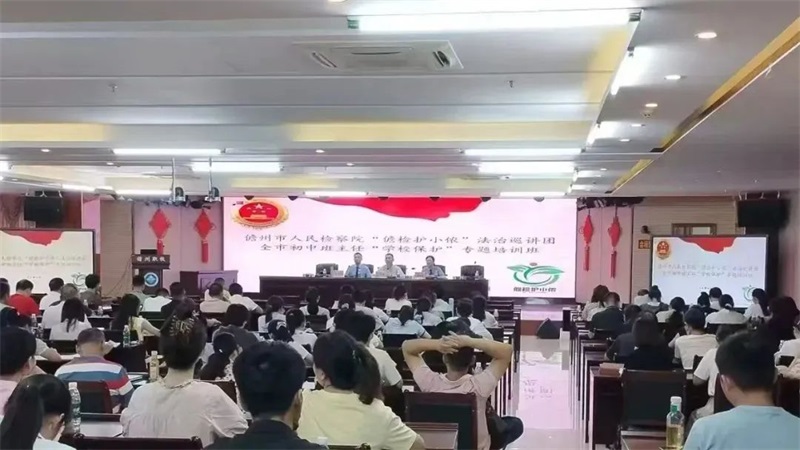 微信图片_20250623102054.jpg