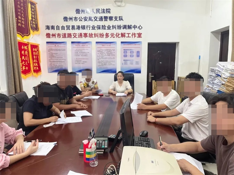 海南儋州市法院交通巡回法庭成功调解一起事故两个民事赔偿纠纷案件