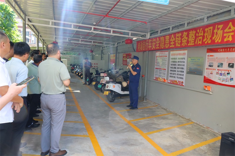 海南儋州消防组织召开电动自行车安全隐患全链条整治现场会