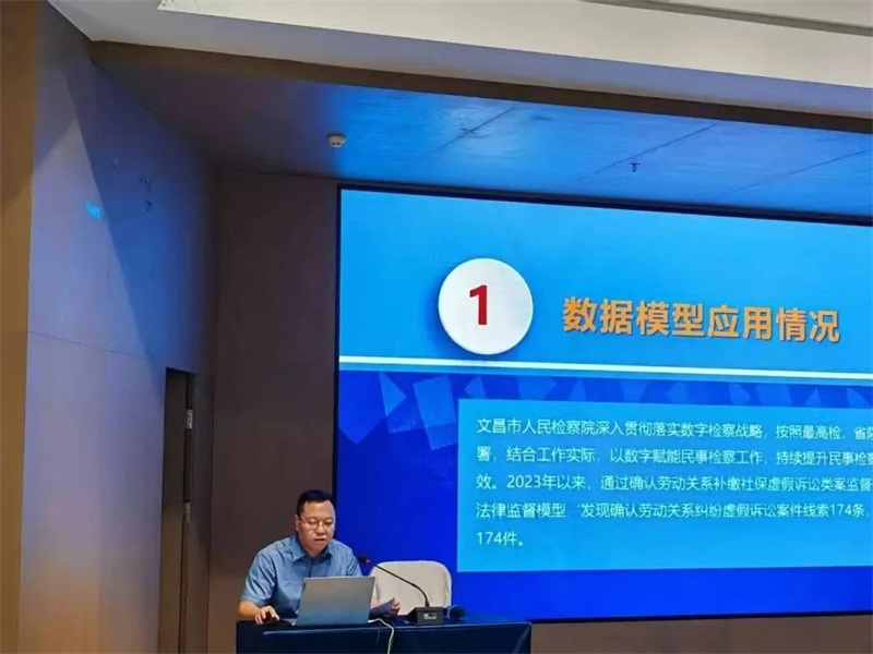 微信图片_2025-08-21_094433_971.jpg