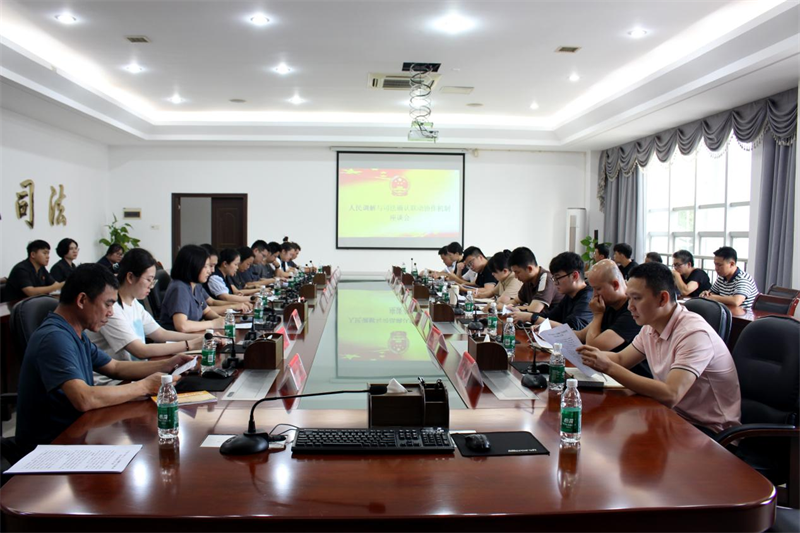 海南琼海法院组织召开人民调解与司法确认联动协助机制座谈会