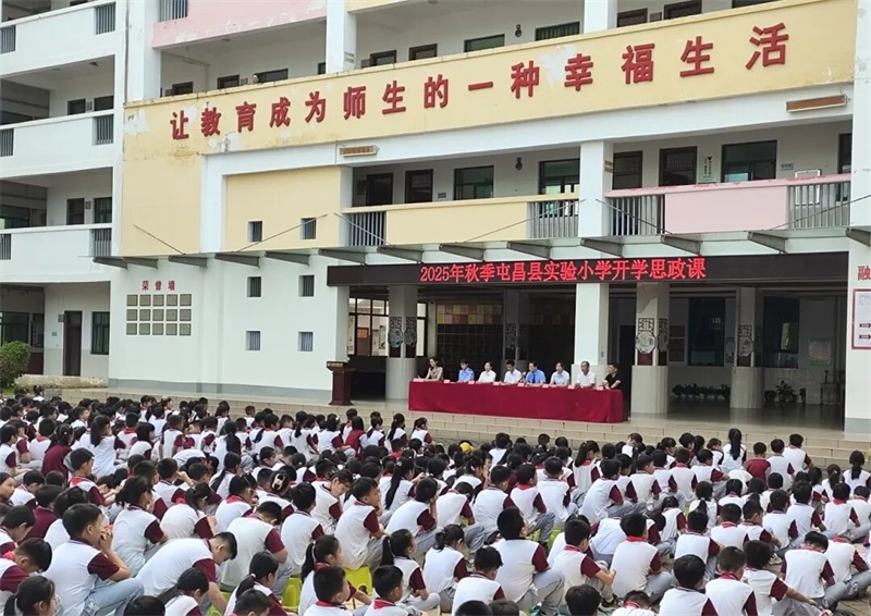 微信图片_2025-09-03_104924_668.jpg