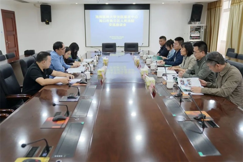 海口美兰法院与海南医科大学法医鉴定中心开展工作交流座谈
