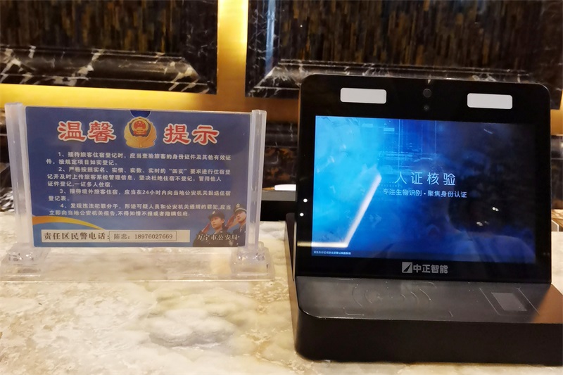 微信图片_20250109144921_副本.jpg