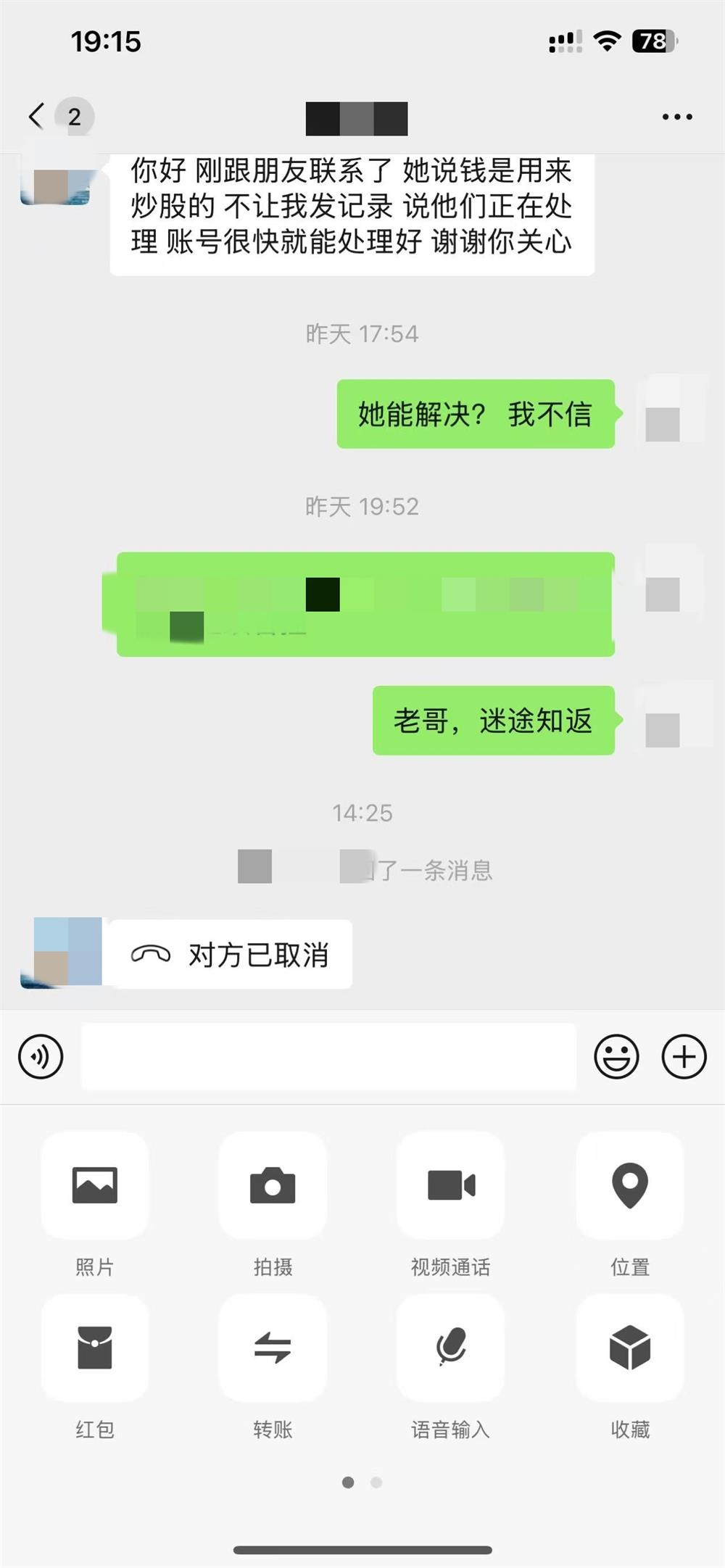 微信图片_20241202155738.jpg 微信图片_20241202155738.jpg
