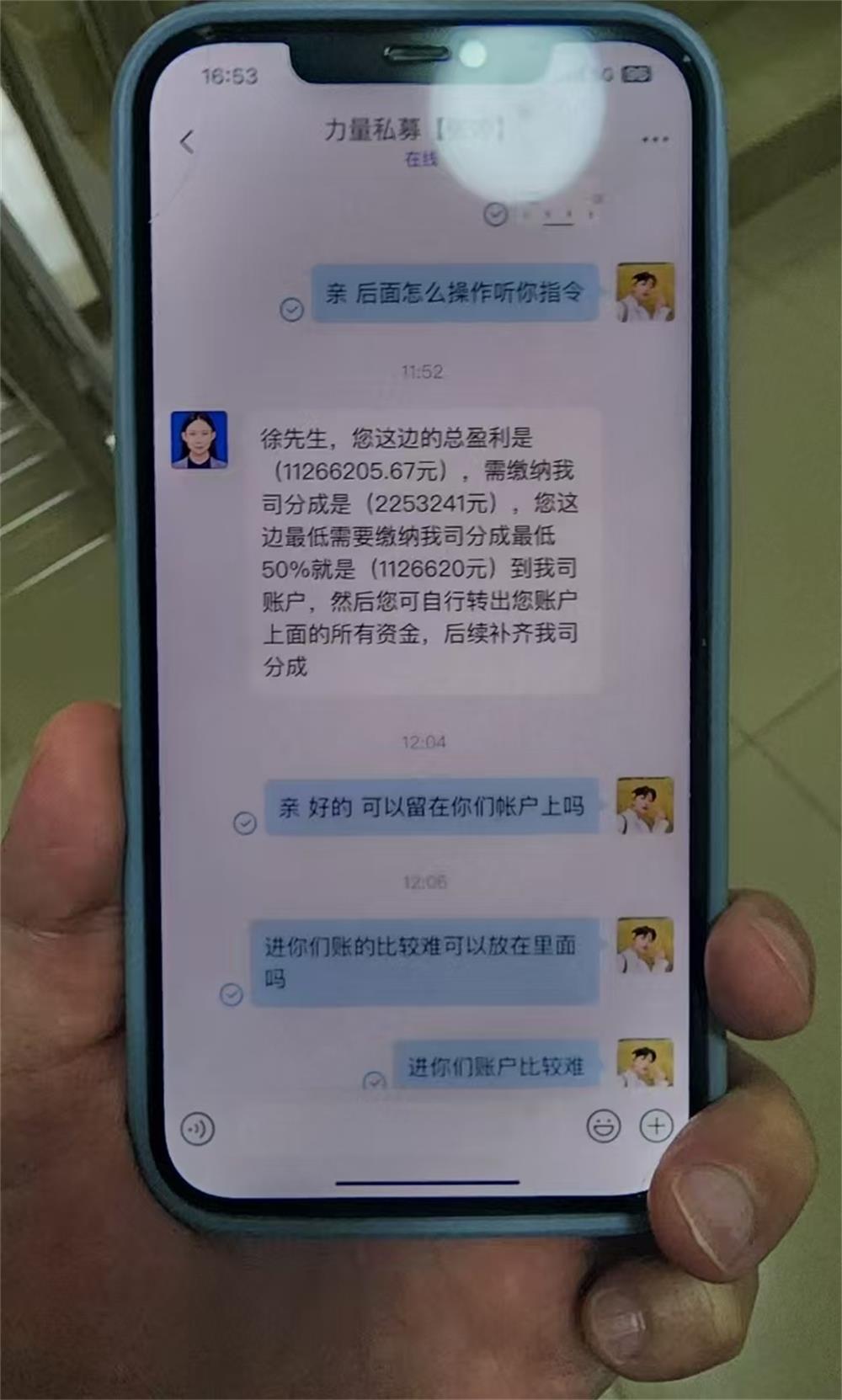 微信图片_20241202155742_看图王.jpg 微信图片_20241202155742_看图王.jpg