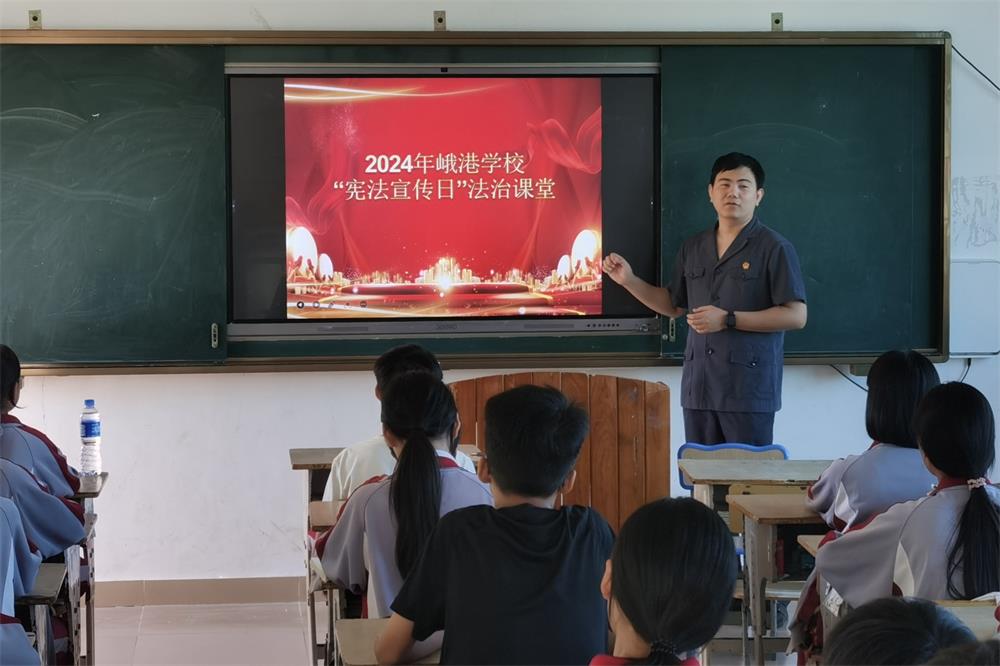 12.5法治课堂.jpg 12.5法治课堂.jpg