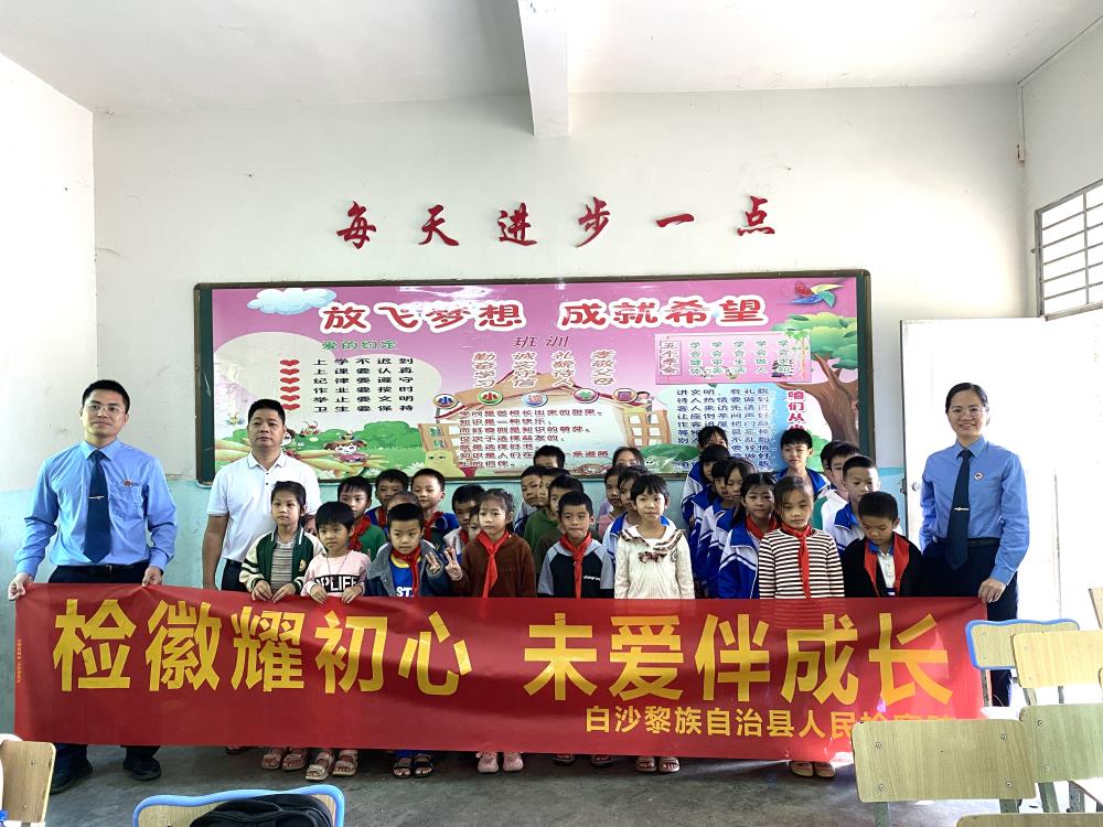 微信图片_20241206105513.jpg