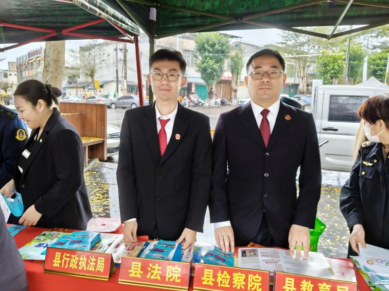 普法宣传.jpg