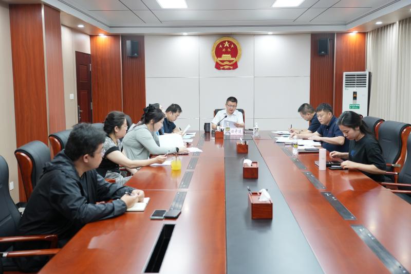海南五指山市法院召开财务管理工作会议