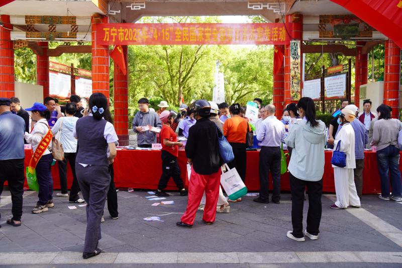 海南万宁市检察院开展“4·15”全民国家安全日集中宣传教育活动
