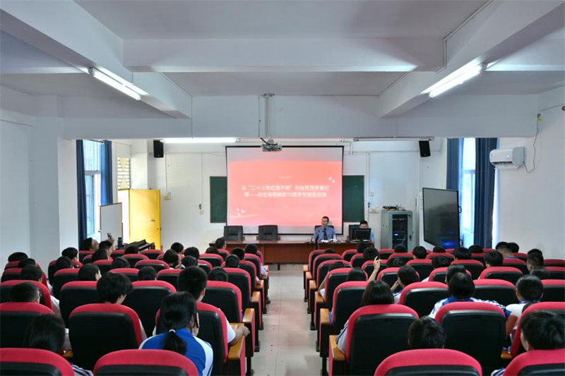 海南琼中县检察院检察长庄二华走进阳江学校讲授思政课