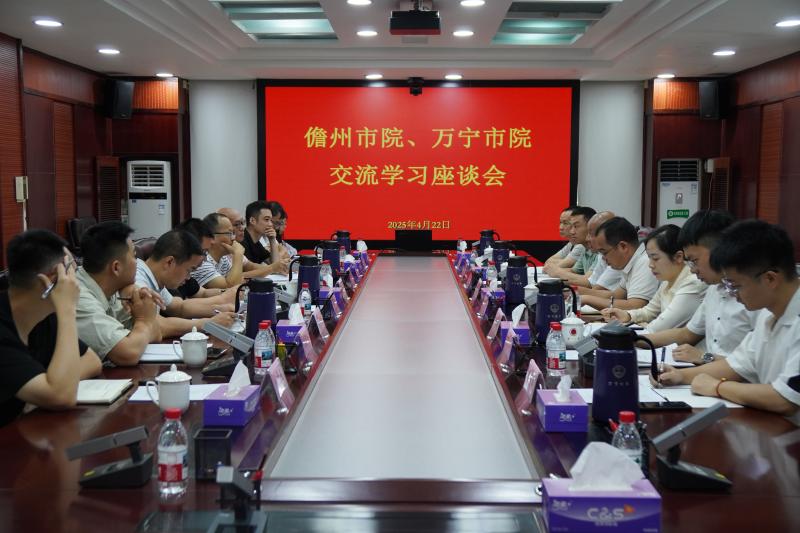 海南儋州市检察院到万宁市检察院交流学习