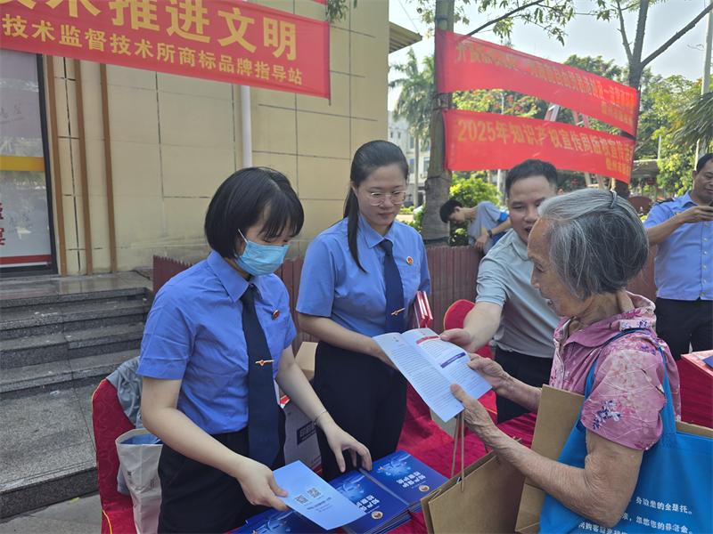 海南儋州市检察院开展知识产权宣传周活动