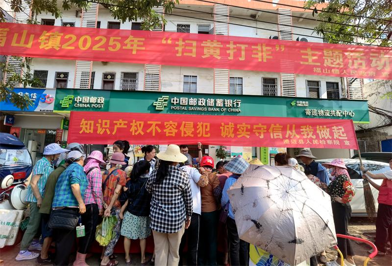澄迈县检察院开展知识产权宣传周普法宣传活动.jpg