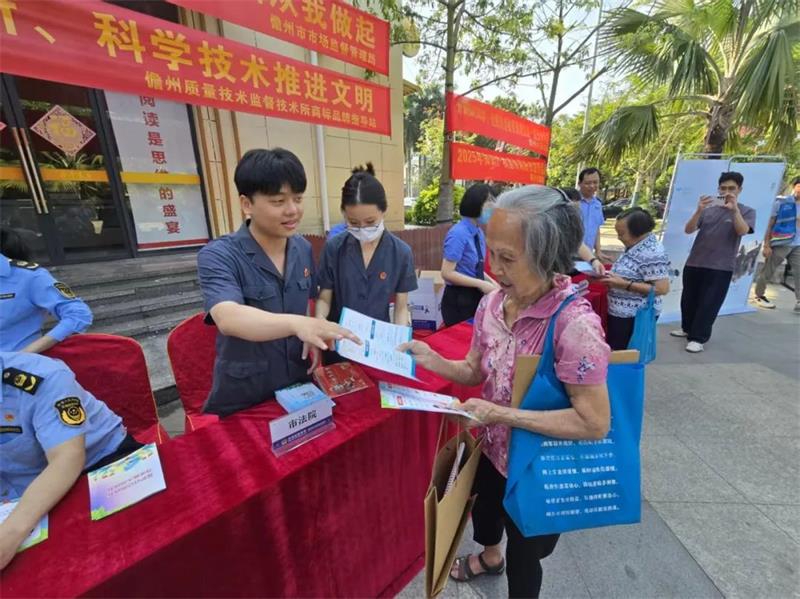 海南儋州法院开展“知识产权周”系列普法宣传活动