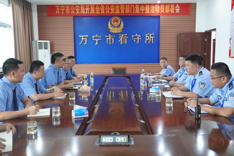 海南万宁市检察院检察长刘永超开展督导看守所安全监管工作专题调研