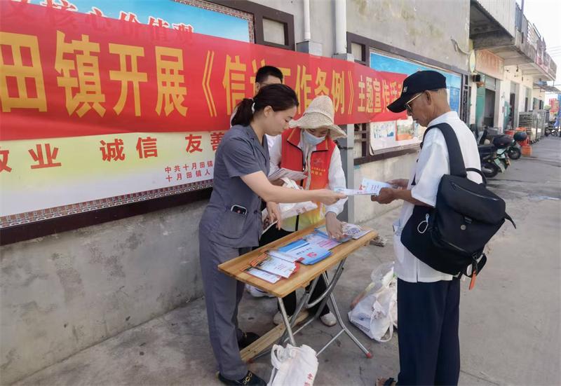 5.20宣传活动1.jpg