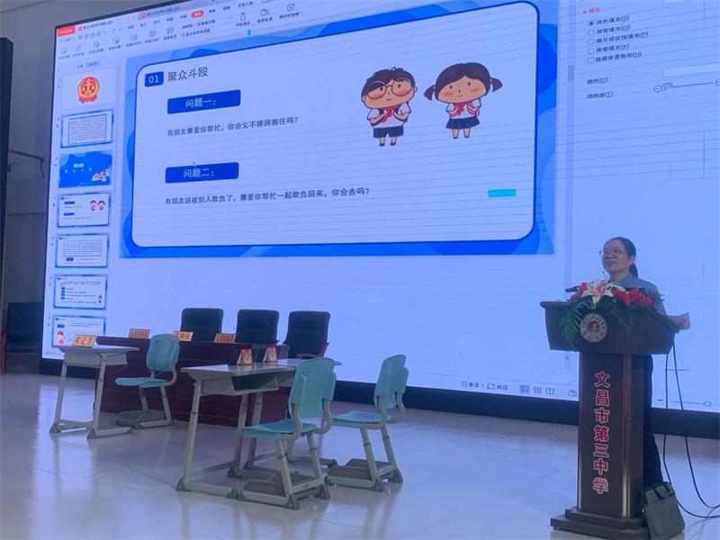 微信图片_20250530183142.jpg
