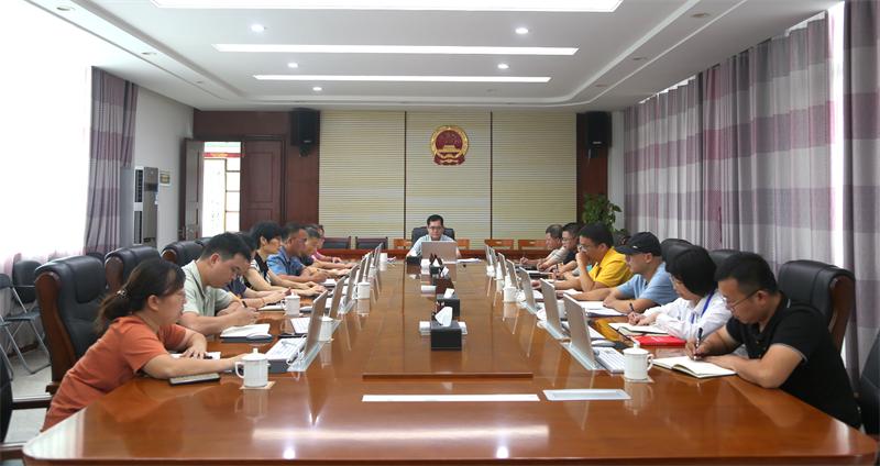 8.8党组扩大会.jpg