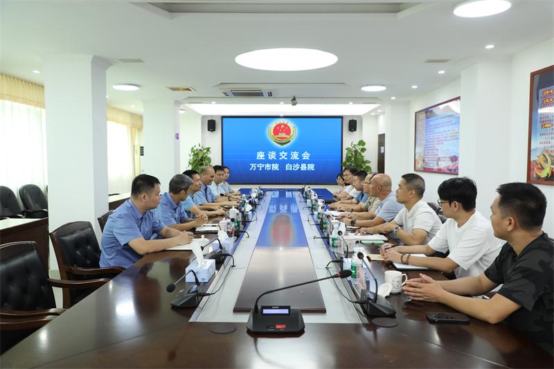 海南万宁市检察院到白沙县检察院座谈交流