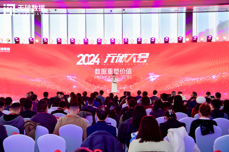 中国中小企业协会法治分会姜金方会长出席2024年度无破大会