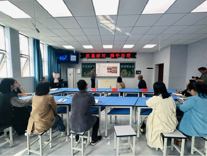 恩施市旗峰小学：杭恩结对 携手共进