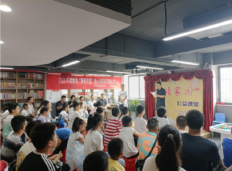 湖北建始：干群携手共同缔造和美社区