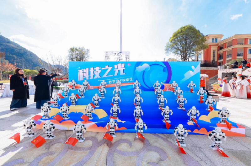 赓续红色血脉 弘扬科学精神——助力老区民族地区科技与人才振兴公益行活动首站走进湖北省巴东县