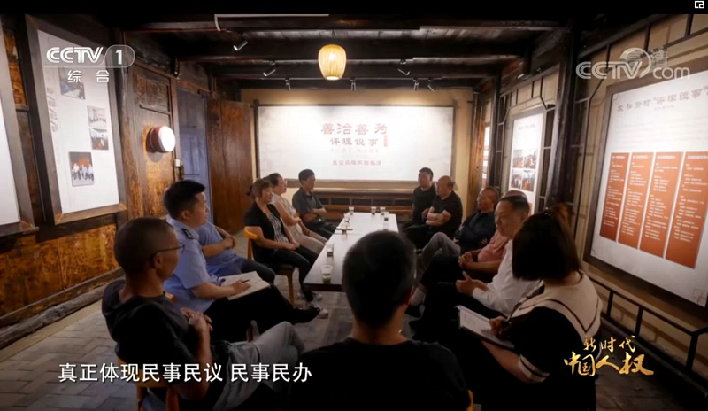 央视采用评理说事案例.png