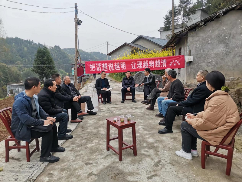 评理说事调解现场1.png