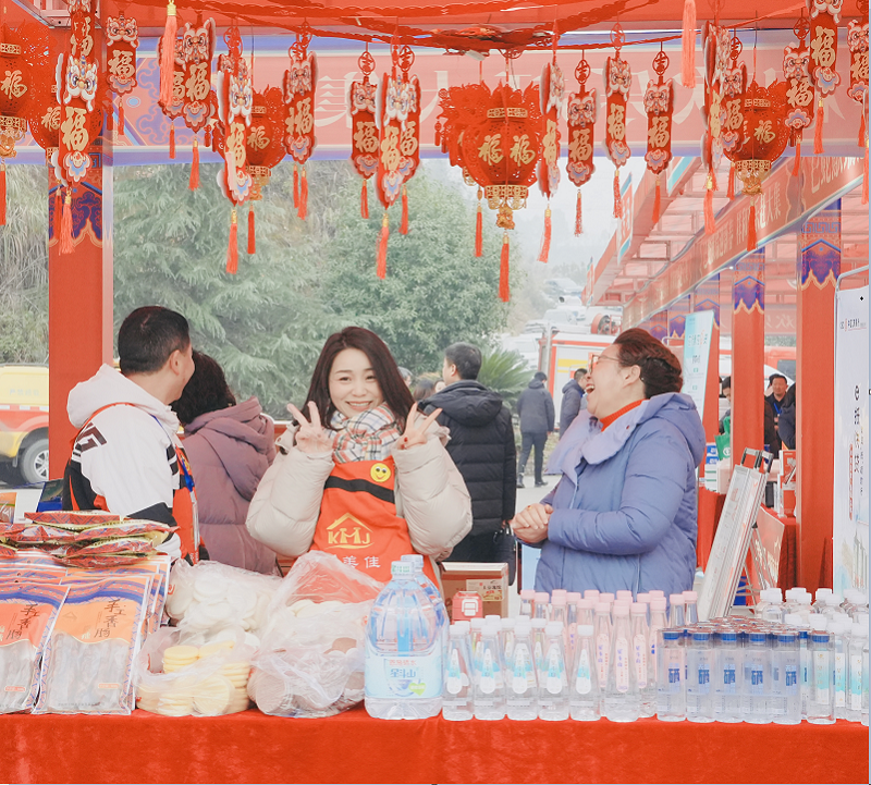 过年吃“土”更有味！湖北恩施州举办2025年迎新春产销对接活动