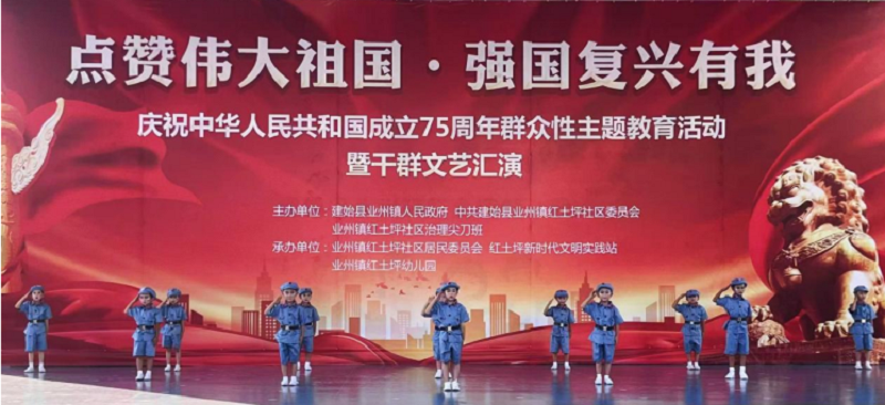 湖北建始：让服务不掉队  聚焦保障性住房小区治理
