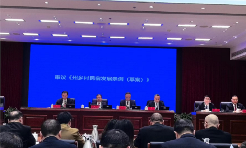 民族团结进步的法治力量——湖北恩施州人大立法40年实践