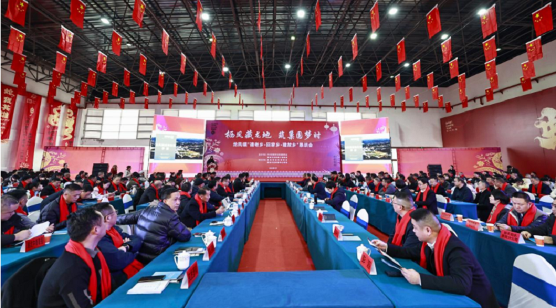 栖凤藏龙地·筑巢圆梦时——湖北省龙凤镇举办“请老乡·回家乡·建故乡”活动