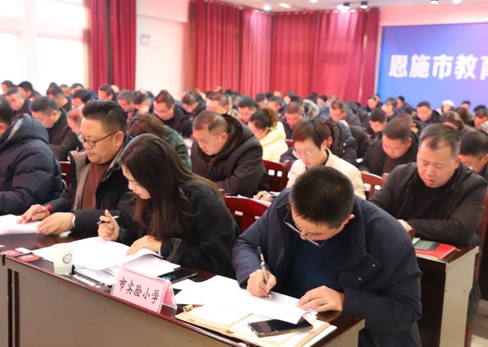 湖北恩施市：寒假“充电”开学检测 百名书记校长接受闭卷考试