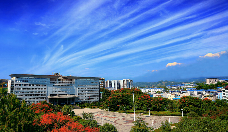 湖北恩施职业技术学院争创国家自然科学基金依托单位