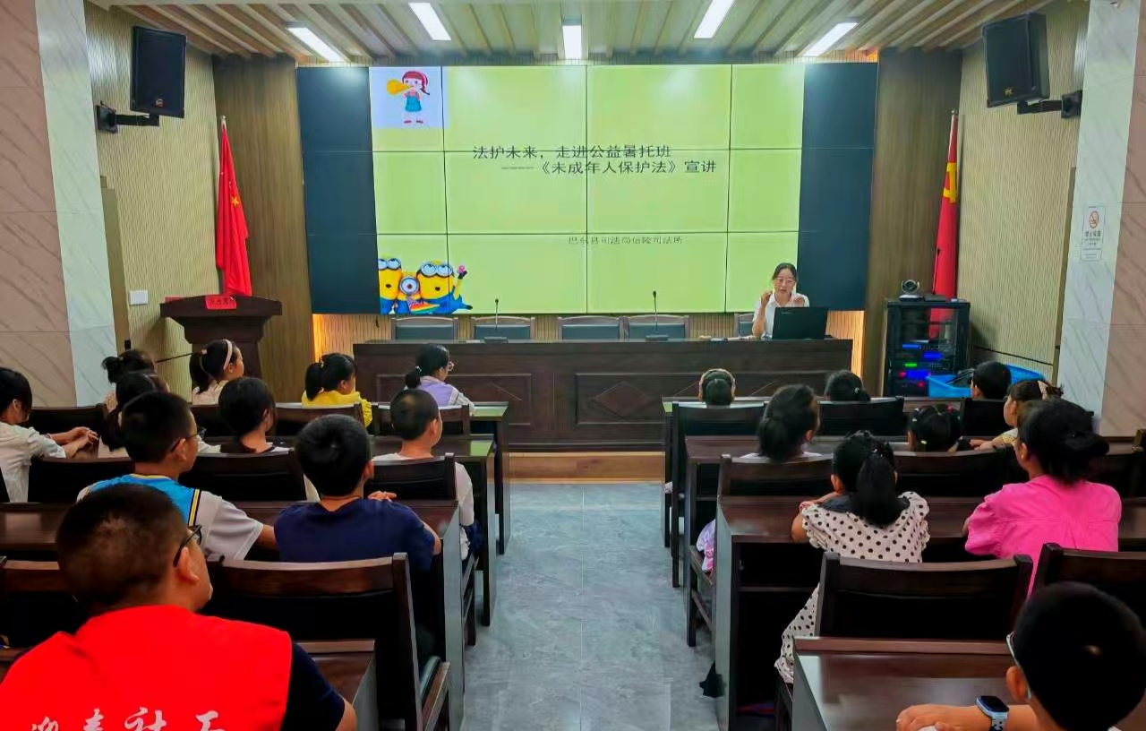 信陵司法所为未成年人举办普法课。.jpg 信陵司法所为未成年人举办普法课。.jpg