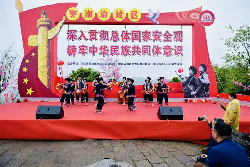 湖北来凤：“鄂湘渝”边界调解室赋能基层治理