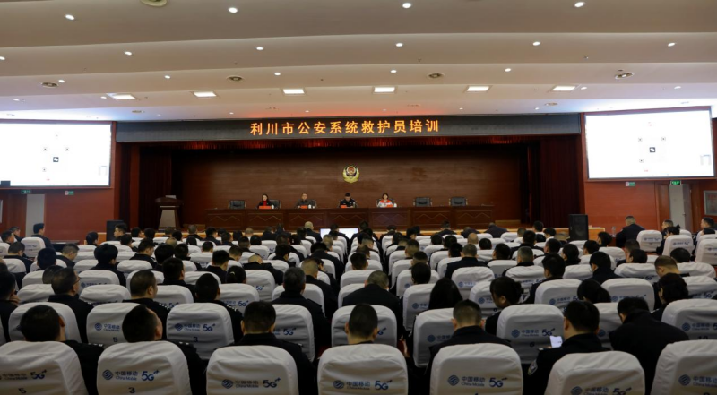 湖北利川：急救培训进警营，“救”在身边正当时