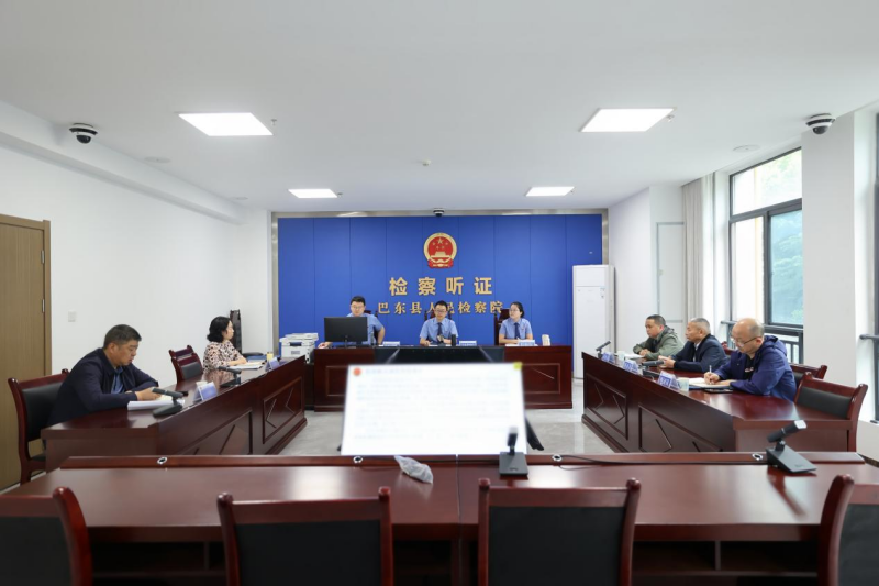 湖北巴东：执公益诉讼之笔 绘美好生活答卷