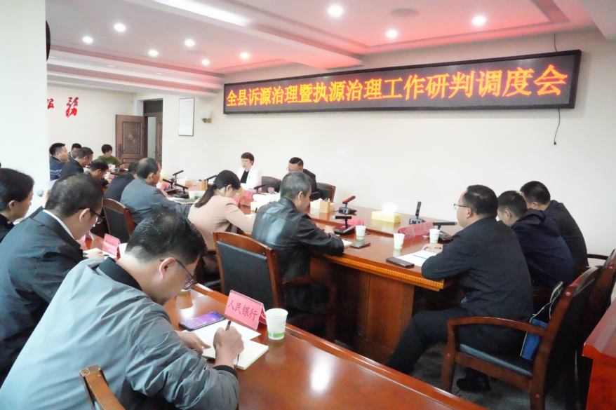 织金县巧用“五字诀”以“小”见“大”助推诉源治理走深走实