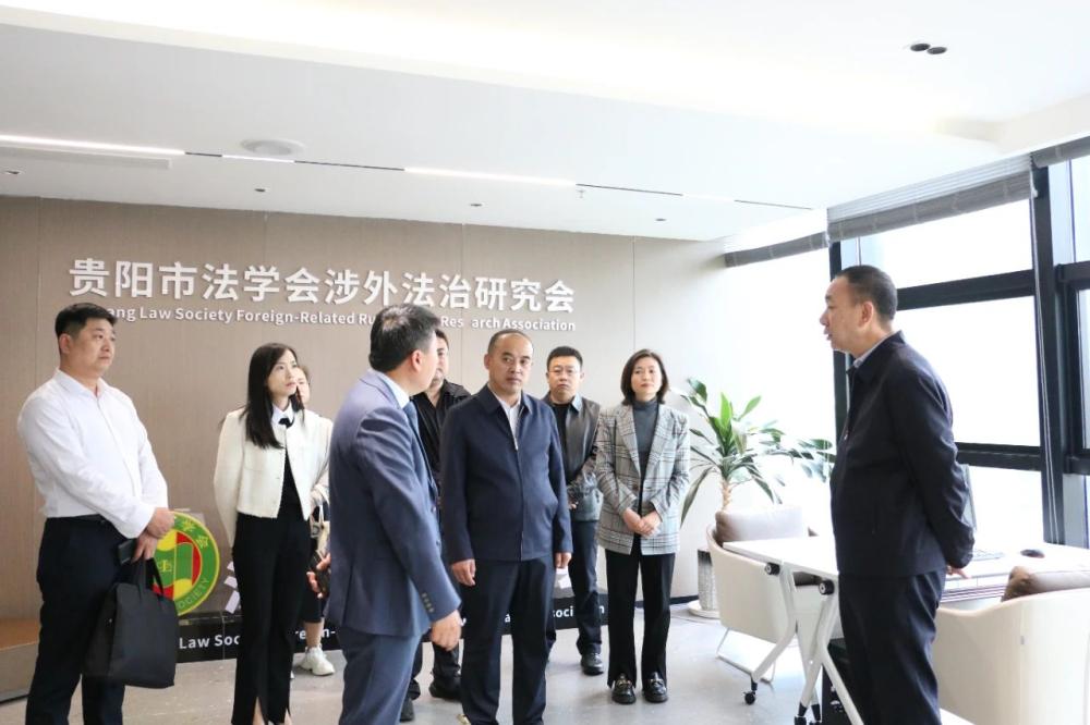 榆林市委政法委、市法学会考察组在贵阳市考察