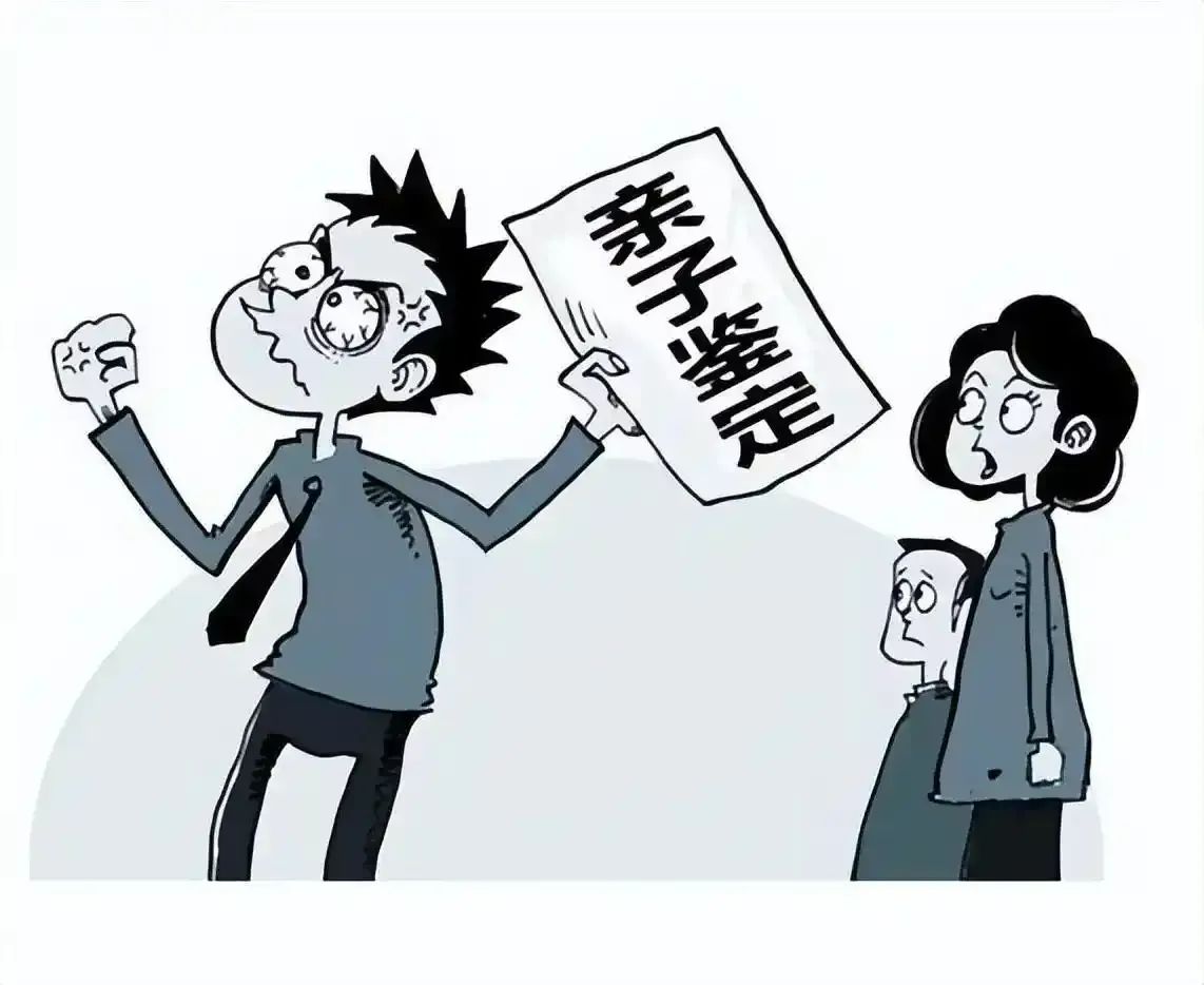 贵州清镇法院：亲子鉴定孩子非亲生诉请赔偿 法院判了！