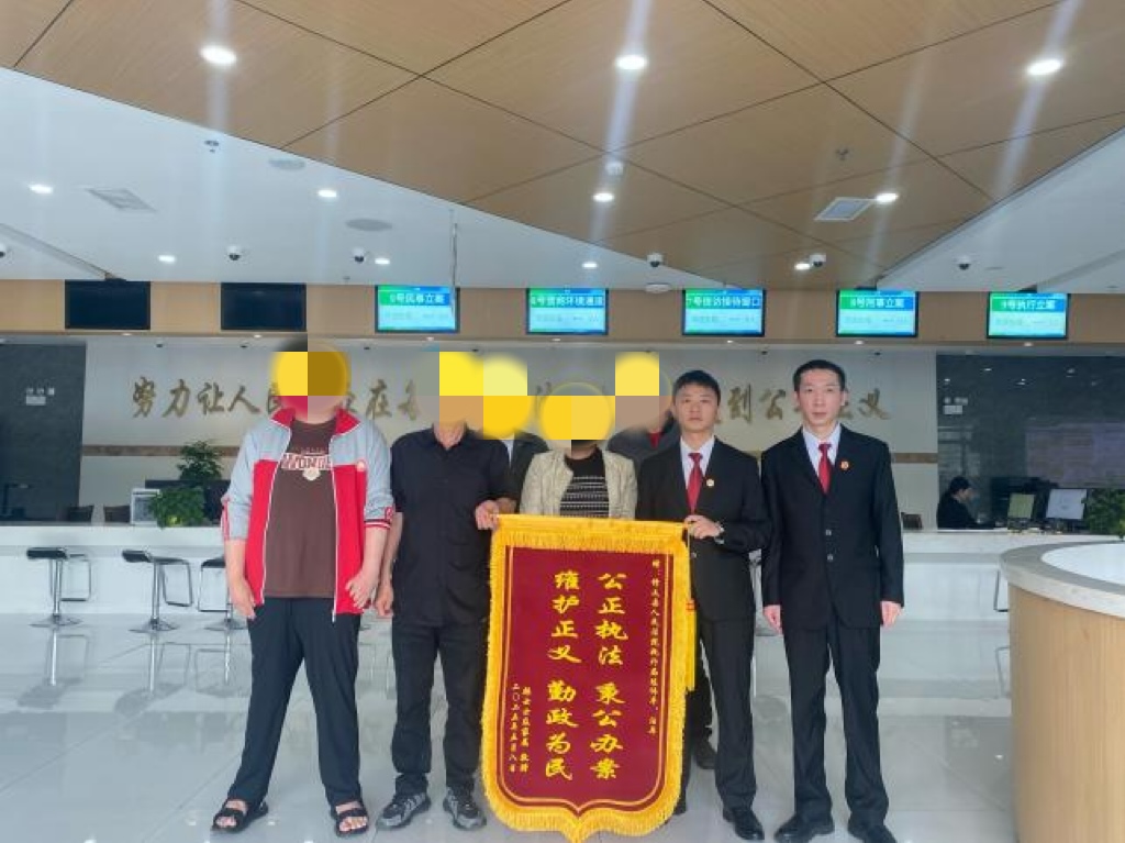 千里维权终有响：贵州修文法院柔性执行守护破碎家庭