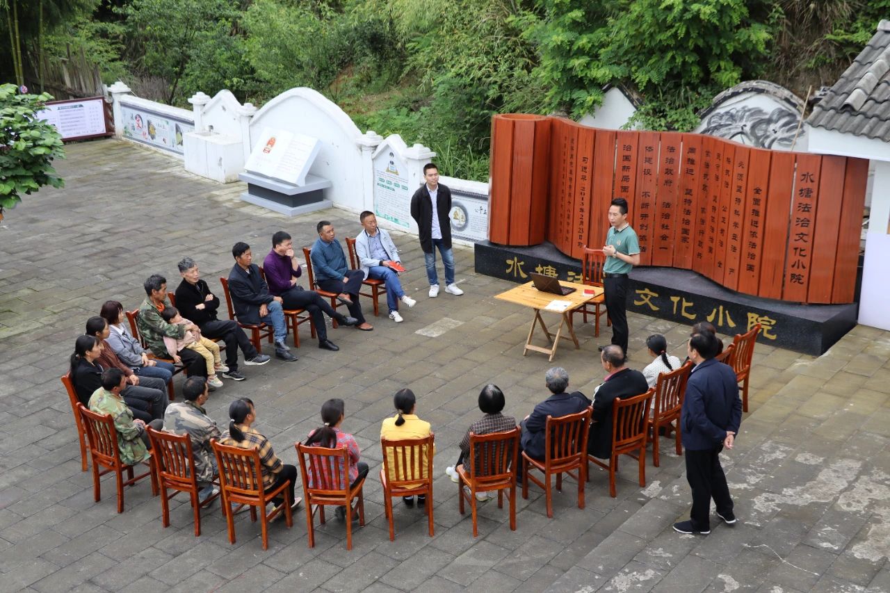 贵州省仁怀市水塘村人民调解委员会：预防化解邻里纠纷“三乡”融合工作法